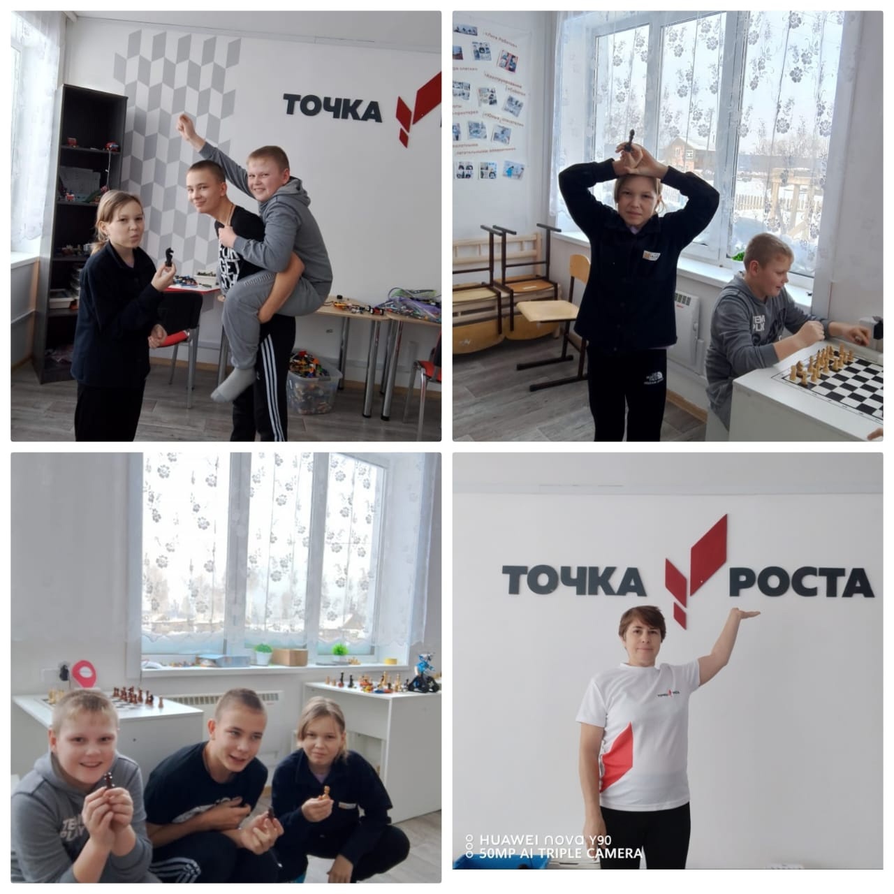 Окно в шахматный мир.