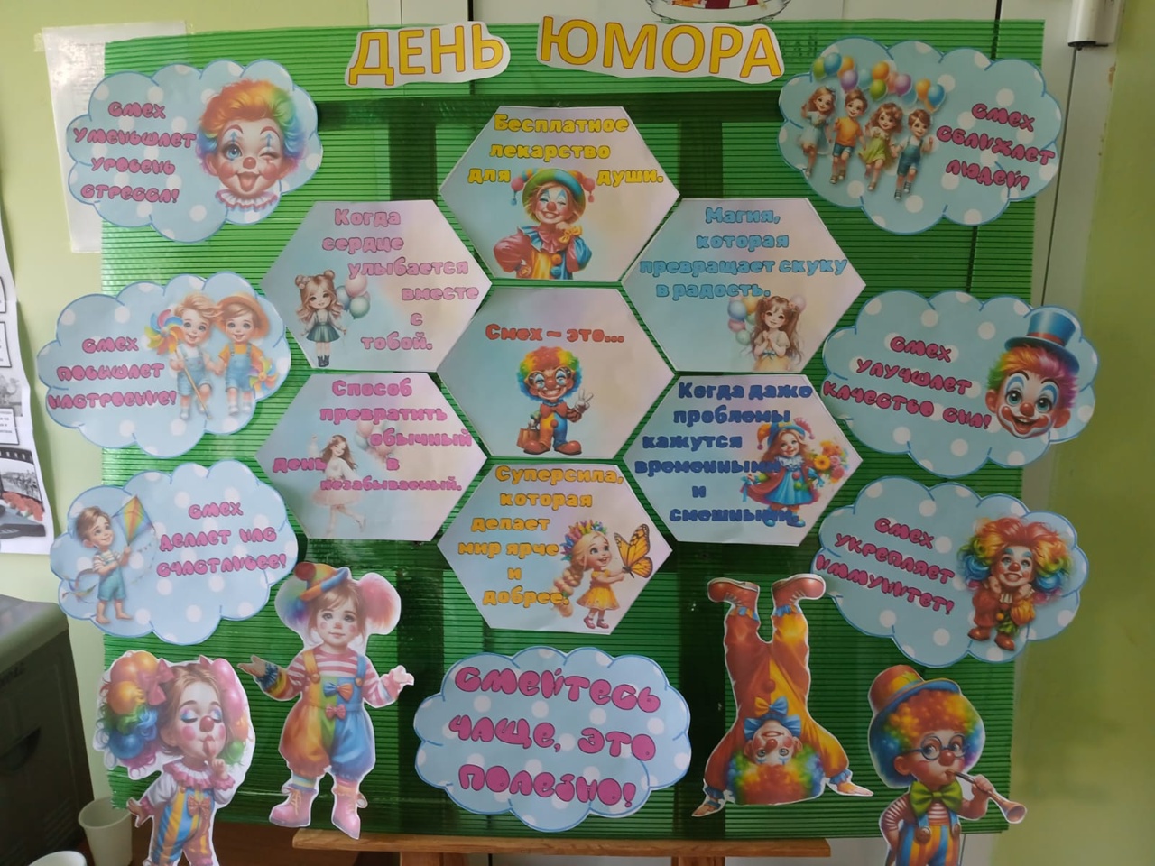 ЛДП: день 14.